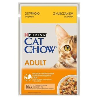 Cat food Purina Adult