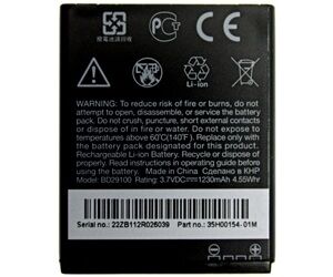 Battery for HTC Wildfire S 1230mAh (BA S540) bulk